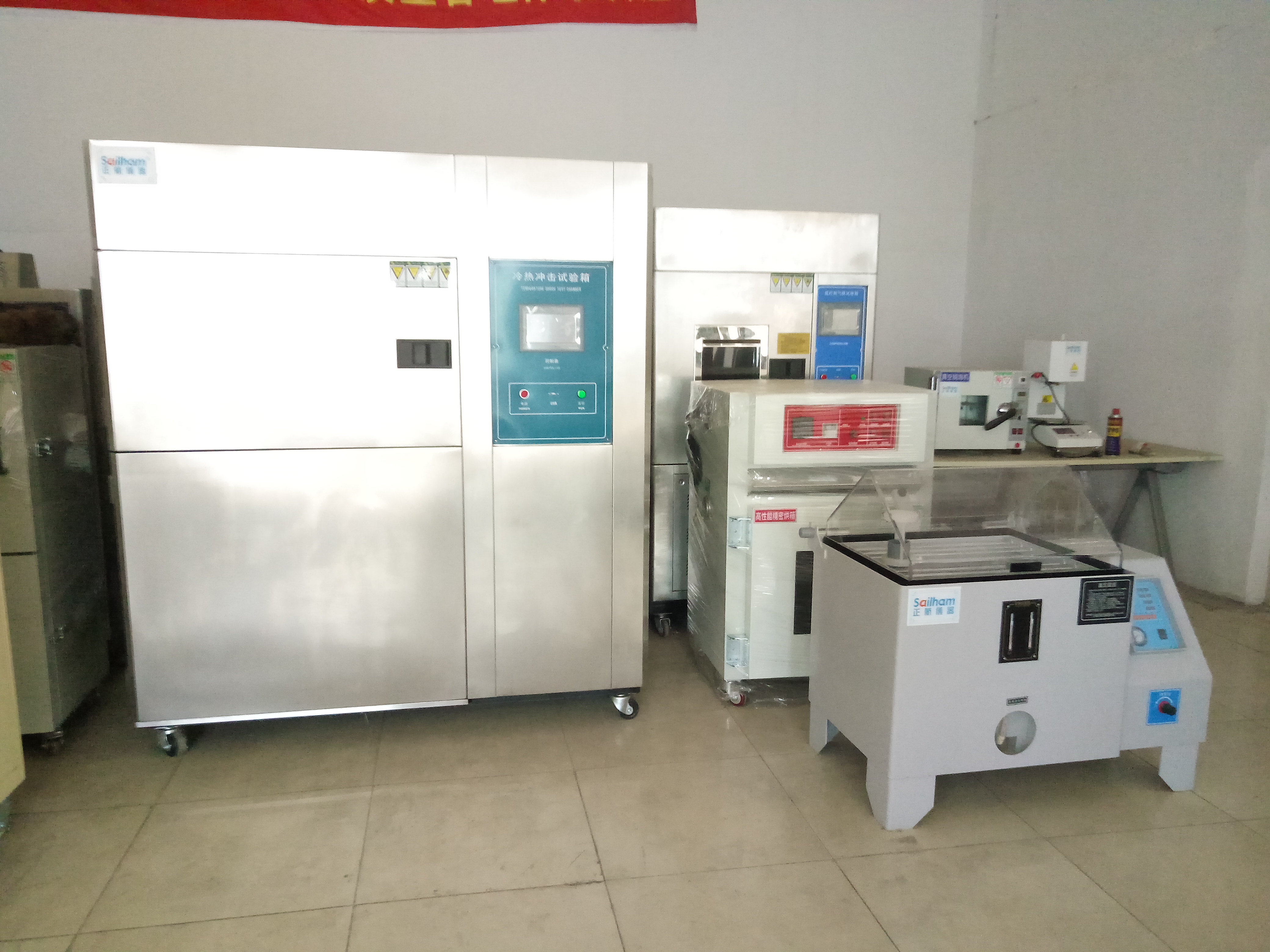 東莞正航儀器部分設備實拍圖