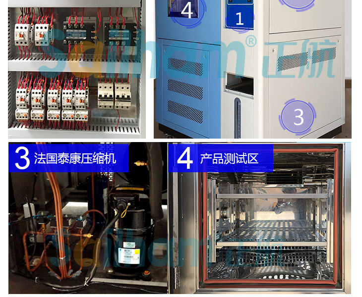 LED燈恒溫恒濕測試機測試區(qū)細節(jié)