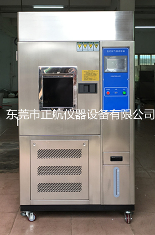 氙燈耐候試驗箱：正航儀器結(jié)緣浙江工業(yè)大學(xué)